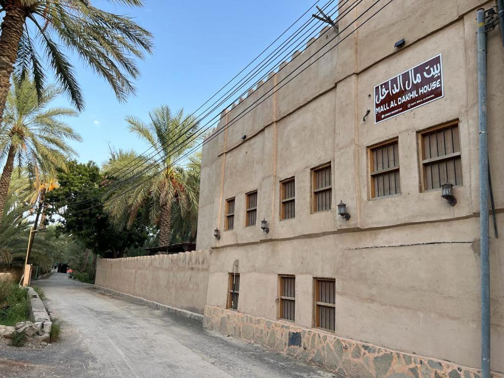Mall Aldakhil House Al Ḩamrāʼ Zewnętrze zdjęcie